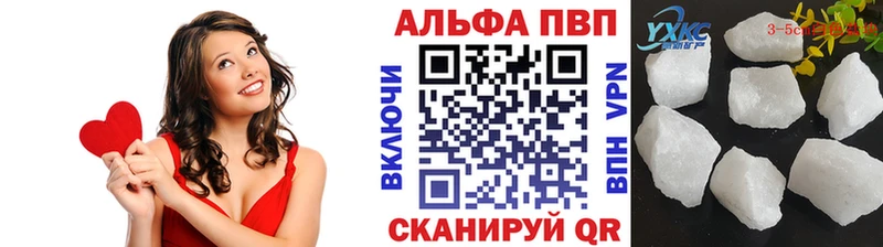 Купить закладку Фёдоровский hydra tor  Канабис  МЕФ  NBOMe  Гашиш  COCAIN 