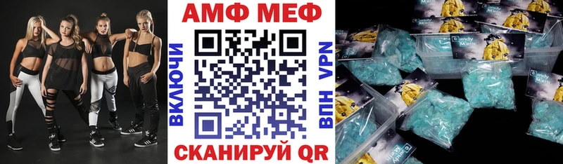 Амфетамин Розовый  Фёдоровский 