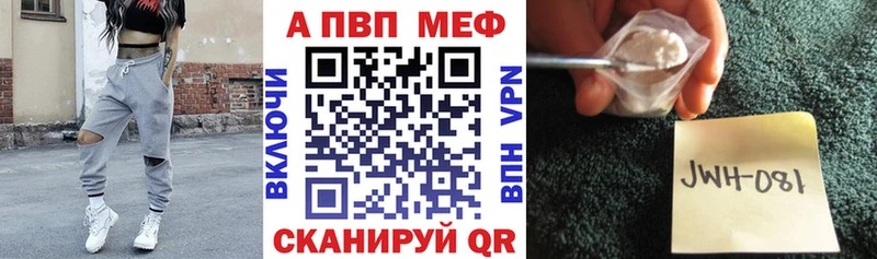 A-PVP Соль  Фёдоровский 