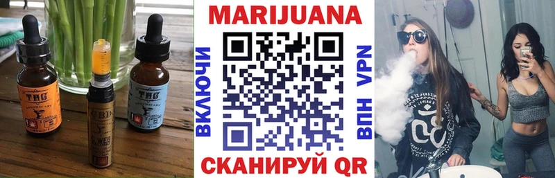 Печенье с ТГК конопля  Фёдоровский 