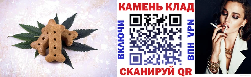 Еда ТГК конопля Фёдоровский
