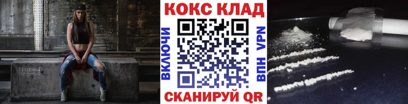 COCAIN VHQ Фёдоровский