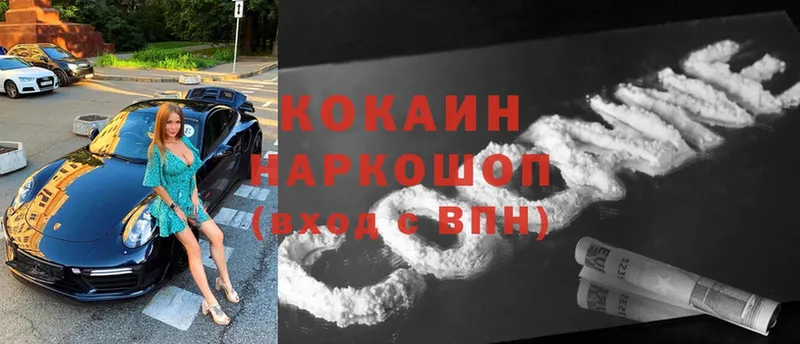 гидра рабочий сайт  Фёдоровский  Cocaine VHQ 