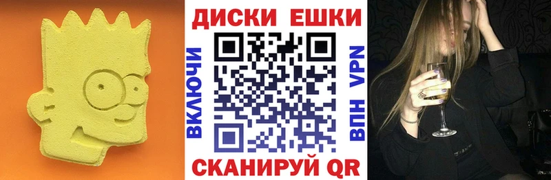 где продают   Фёдоровский  мега ссылки  ЭКСТАЗИ таблы 