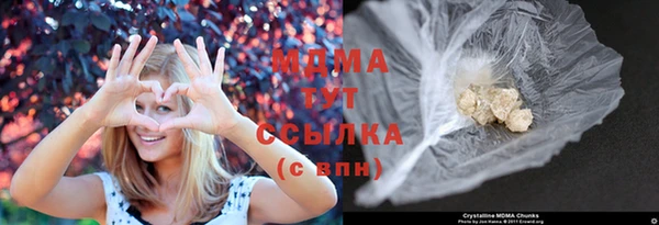 эйфоретик Куйбышев