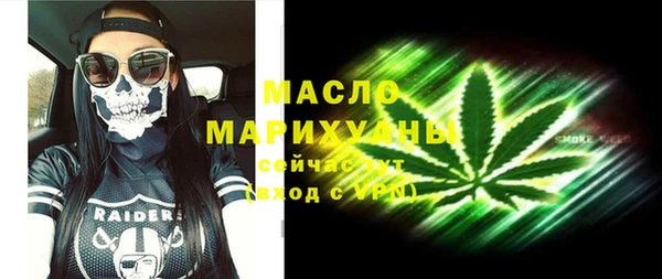 эйфоретик Куйбышев