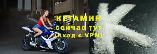 ALPHA PVP Кукмор