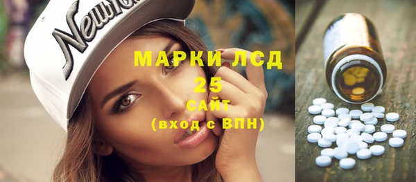 спиды Кулебаки
