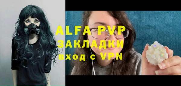 ALPHA PVP Кукмор