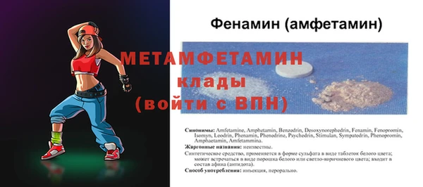 ALPHA PVP Кукмор