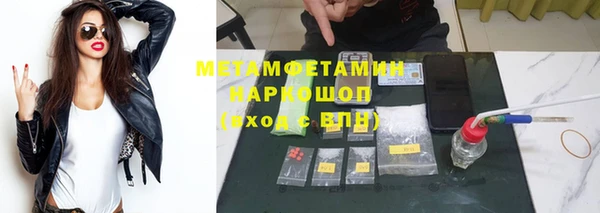 мефедрон VHQ Инта