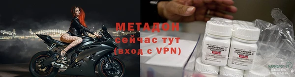 эйфоретик Куйбышев