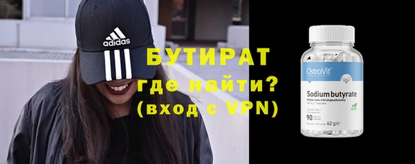 спиды Кулебаки