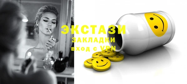 спиды Кулебаки
