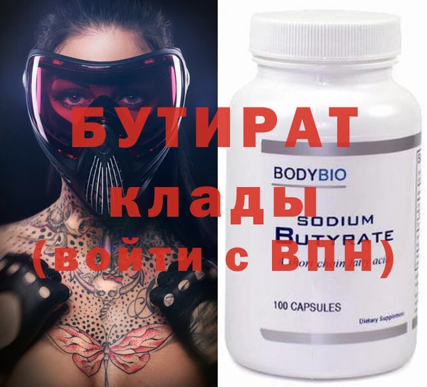 эйфоретик Куйбышев