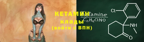 ALPHA PVP Кукмор