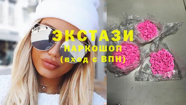 эйфоретик Куйбышев
