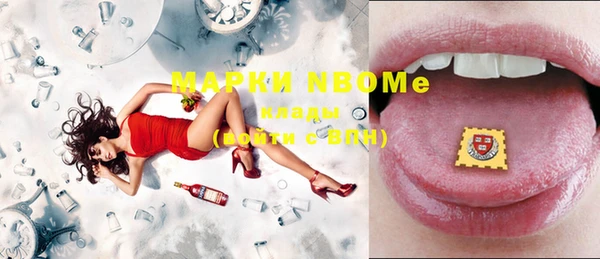 спиды Кулебаки