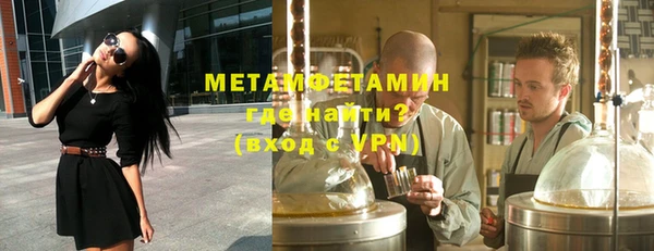 эйфоретик Куйбышев