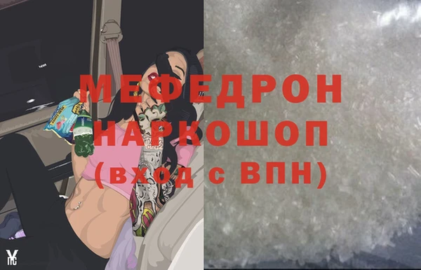 ALPHA PVP Кукмор