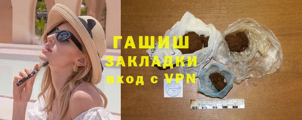 мефедрон Тихвин