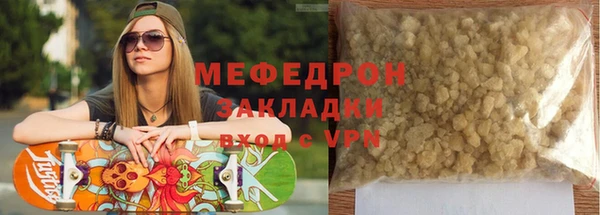 эйфоретик Куйбышев