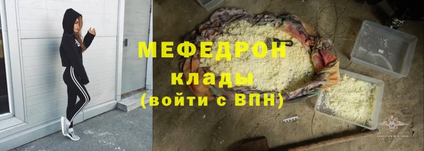 эйфоретик Куйбышев