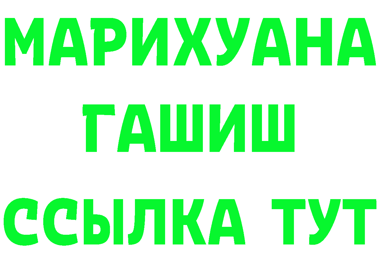 ТГК вейп зеркало дарк нет мега Фёдоровский