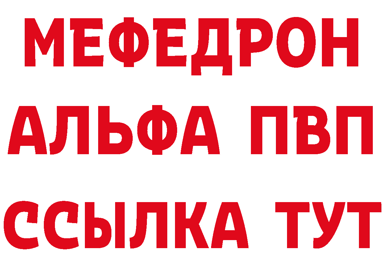 Где найти наркотики? сайты даркнета клад Фёдоровский