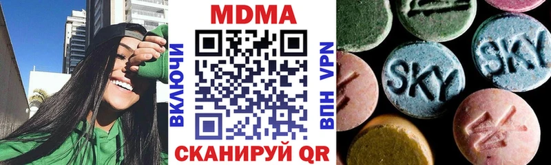 MDMA молли  цена   Фёдоровский 