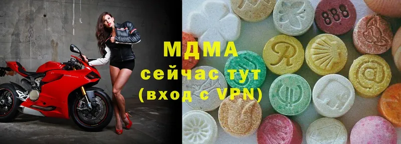 МДМА молли  сколько стоит  Фёдоровский 