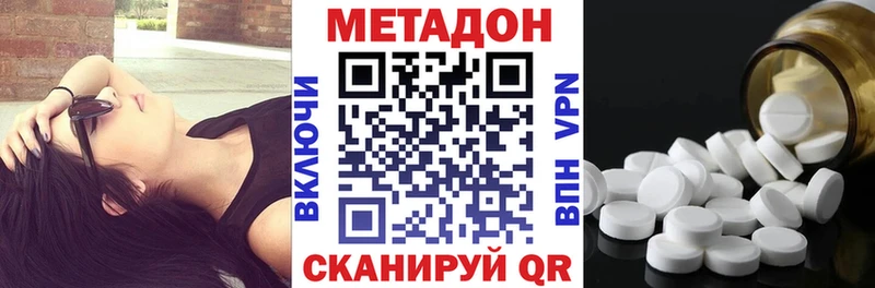 купить  цена  Фёдоровский  МЕТАДОН мёд 