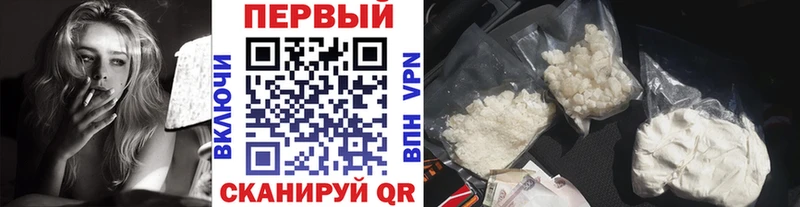 кракен рабочий сайт  Фёдоровский  мориарти клад  наркотики  Метамфетамин Декстрометамфетамин 99.9% 