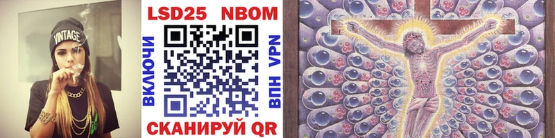 Марки N-bome 1,5мг  продажа наркотиков  Фёдоровский 