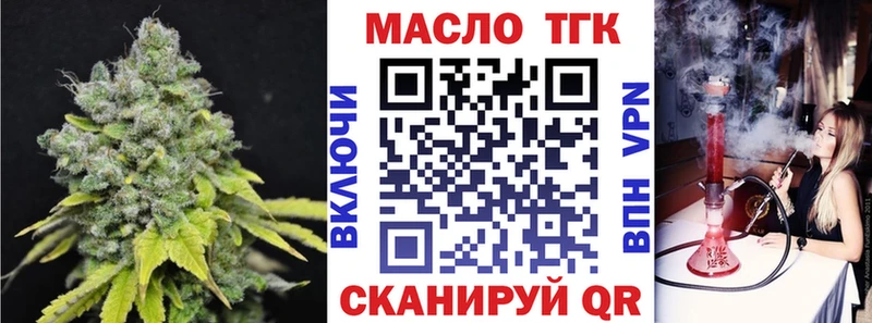 магазин продажи наркотиков  Фёдоровский  Дистиллят ТГК THC oil 